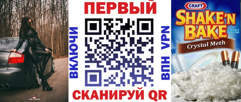 где можно купить наркотик  Усть-Лабинск  Amphetamine 98% 