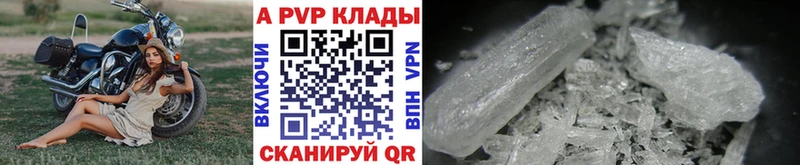 Alpha-PVP крисы CK  дарнет шоп  Усть-Лабинск 