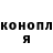 Метадон белоснежный Fedor Yaryshev