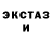 Амфетамин 98% Yana T.