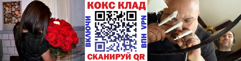 Cocaine VHQ  Усть-Лабинск 