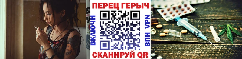 ГЕРОИН VHQ  Усть-Лабинск 