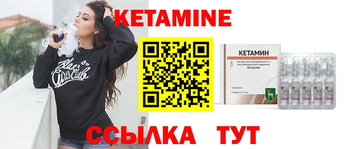 Усть-Лабинск  КЕТАМИН VHQ  kraken ССЫЛКА  Вход с VPN  Кетамин VHQ 