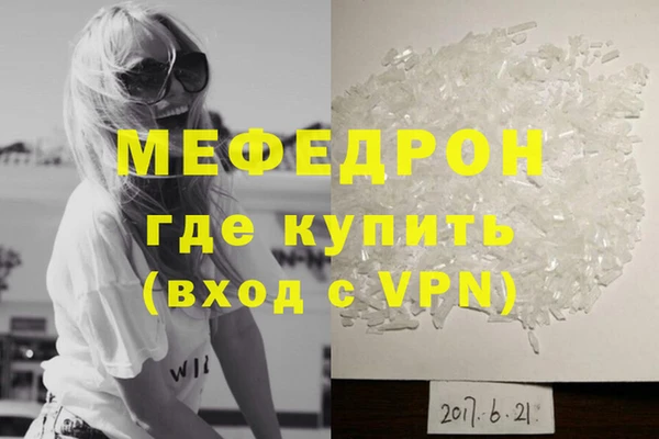 СК Нягань