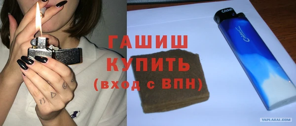 гашиш Нязепетровск