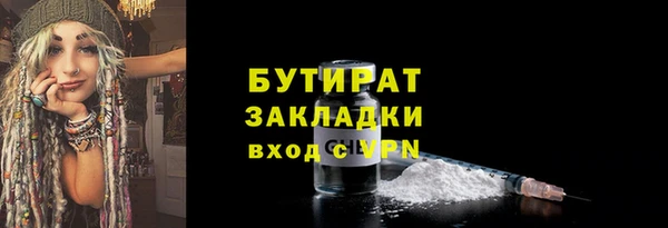 гашиш Нязепетровск