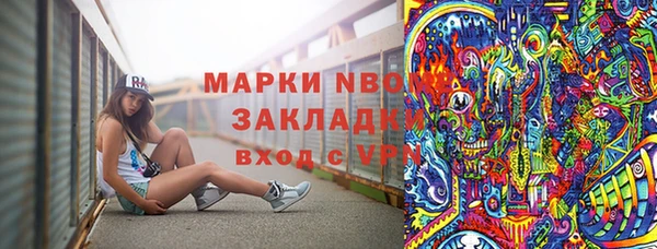 гашиш Нязепетровск