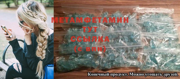 героин Няндома