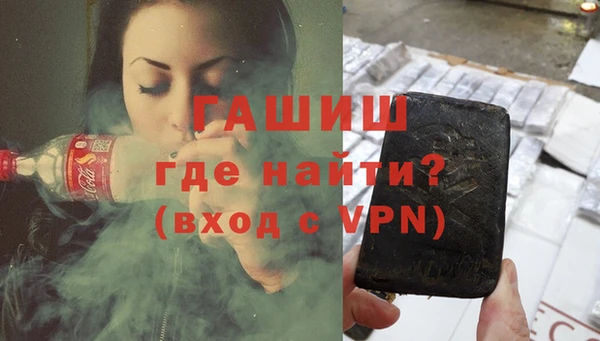 гашиш Нязепетровск