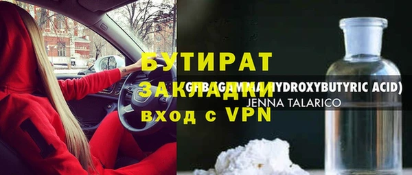 героин Няндома