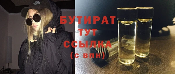 СК Нягань