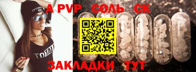 амф Гусев