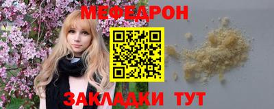 прущие крисы Гусь-Хрустальный