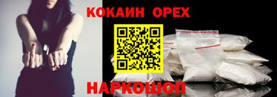гашишное масло Гусиноозёрск