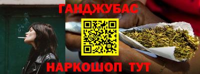 гашишное масло Гусиноозёрск