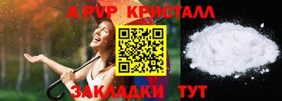 прущие крисы Гусь-Хрустальный