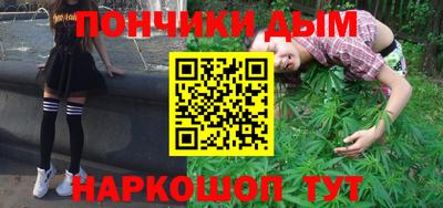 гашишное масло Гусиноозёрск