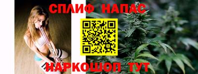гашишное масло Гусиноозёрск