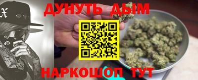 гашишное масло Гусиноозёрск
