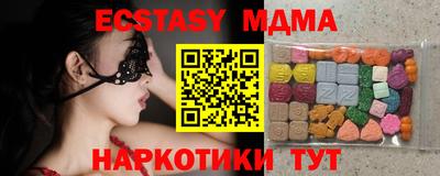гашишное масло Гусиноозёрск