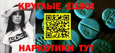 прущие крисы Гусь-Хрустальный
