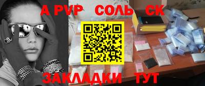 гашишное масло Гусиноозёрск