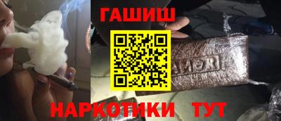 прущие крисы Гусь-Хрустальный
