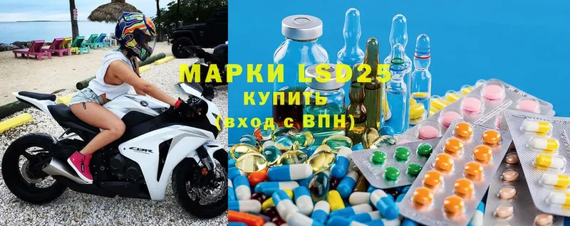 блэк спрут как зайти  Усть-Лабинск  Лсд 25 экстази ecstasy 