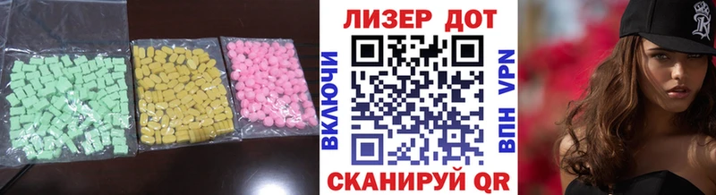 LSD-25 экстази ecstasy Усть-Лабинск