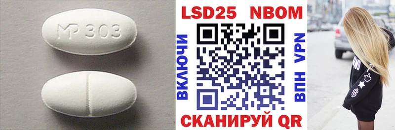 цены наркотик  Усть-Лабинск  ЛСД экстази кислота 