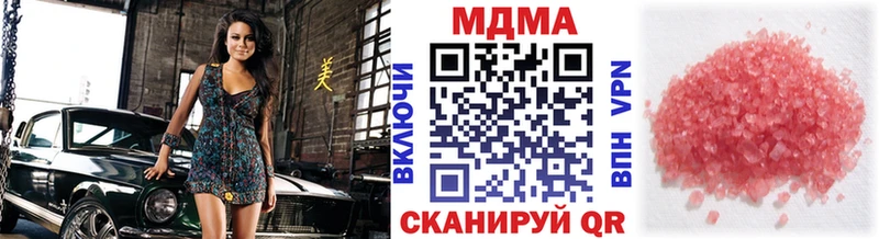 МДМА crystal Усть-Лабинск