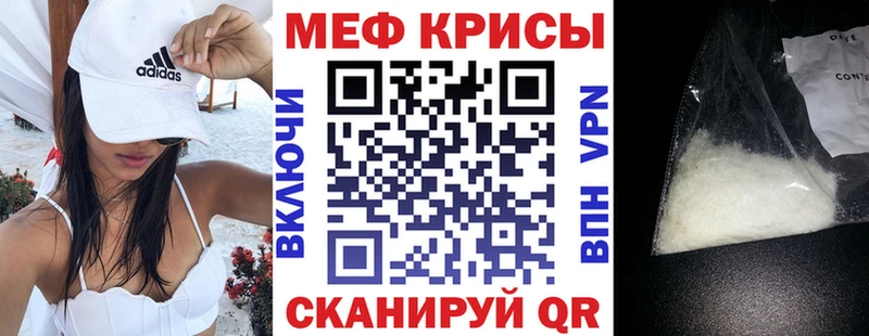МЕФ VHQ Усть-Лабинск