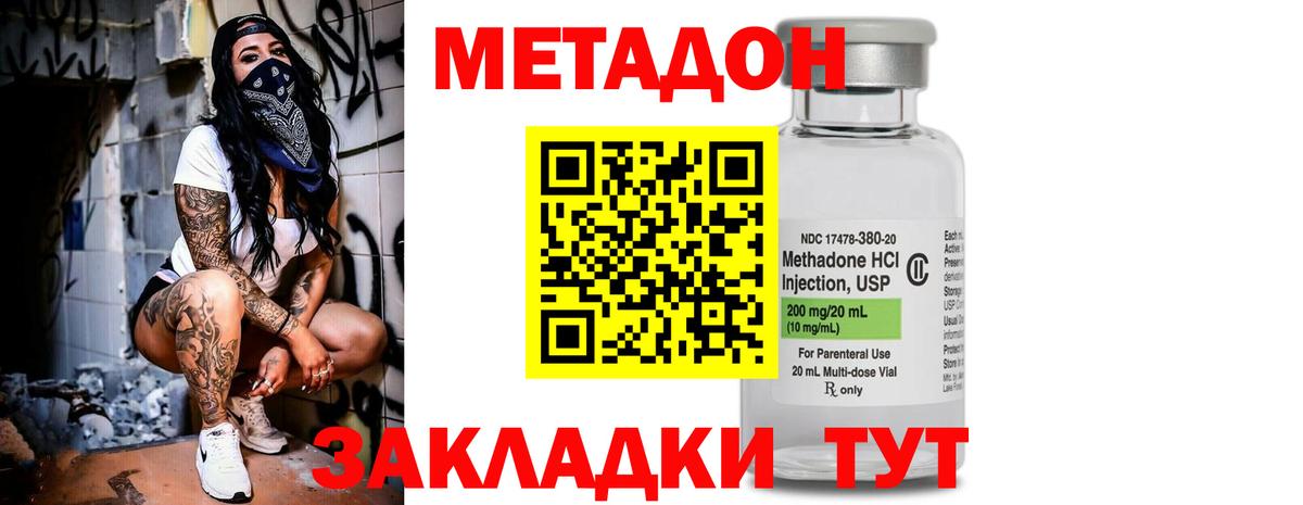 ГАШ  Канабис  А ПВП СОЛЬ   Усть-Лабинск  Мефедрон  Мефедрон кристаллы  Вход с VPN  Cocaine 