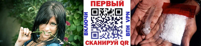 МЕТАМФЕТАМИН винт  hydra зеркало  Усть-Лабинск  купить наркоту 