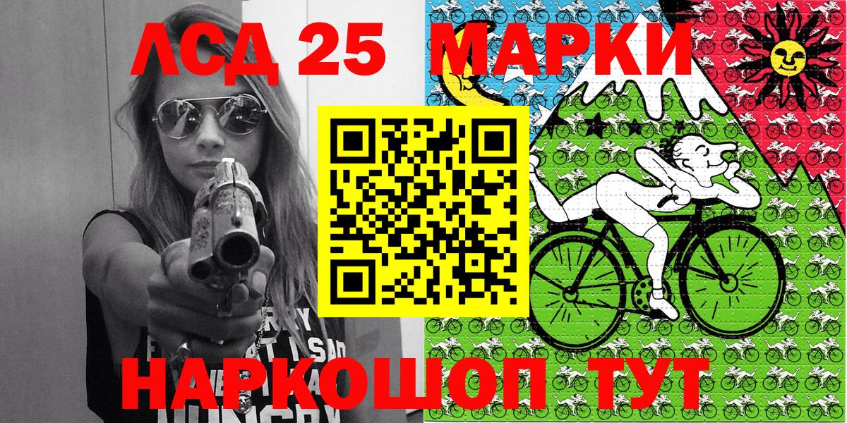 Марки NBOMe 1,8мг  Вход с VPN  Марки NBOMe 1,8мг  Усть-Лабинск 