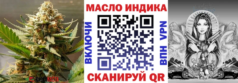 ТГК жижа что такое Усть-Лабинск