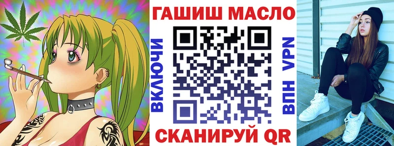 ТГК жижа Усть-Лабинск