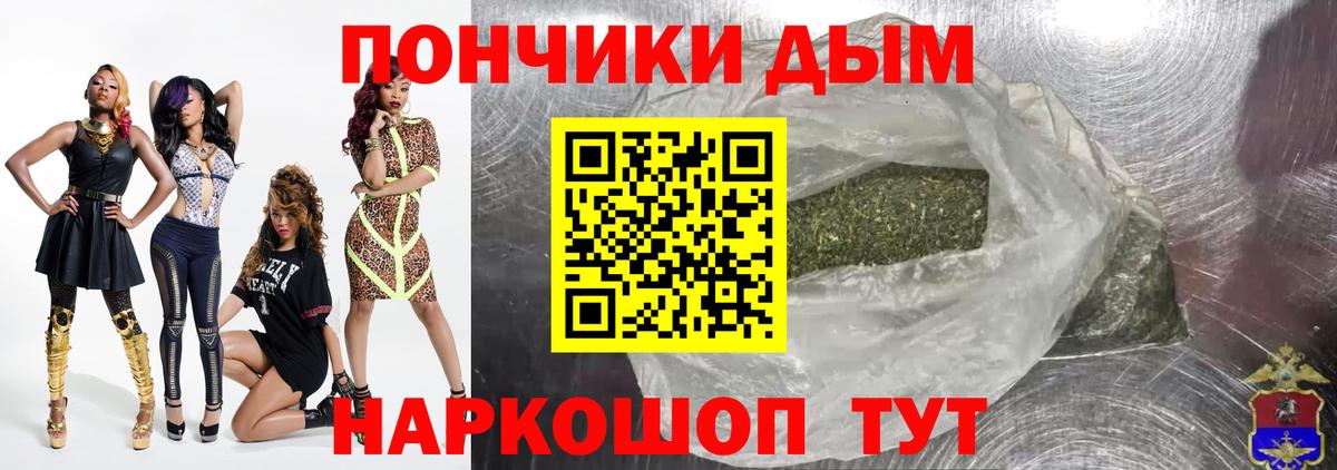 Канабис семена Усть-Лабинск