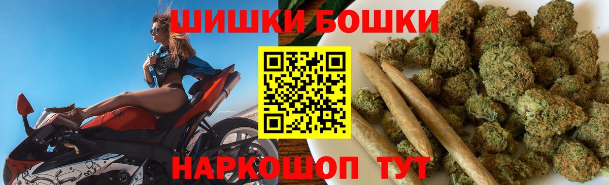 Канабис SATIVA & INDICA  Канабис VHQ  Вход с VPN  Усть-Лабинск  Конопля индика  МАРИХУАНА планчик 
